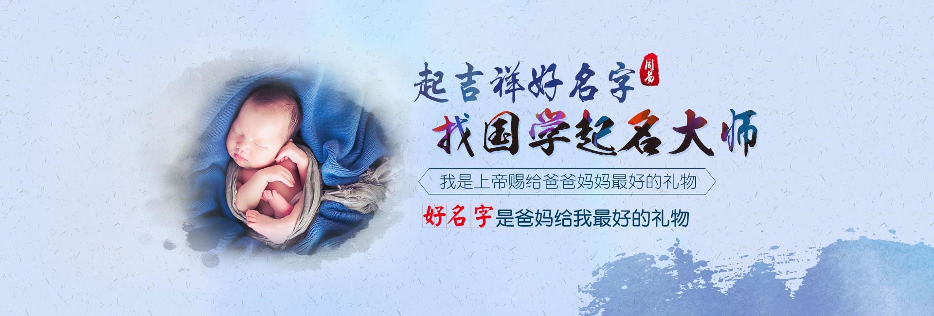 府谷属龙男孩取名大全2024 好听吉利的龙宝宝名字